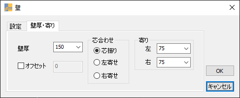 意匠設計